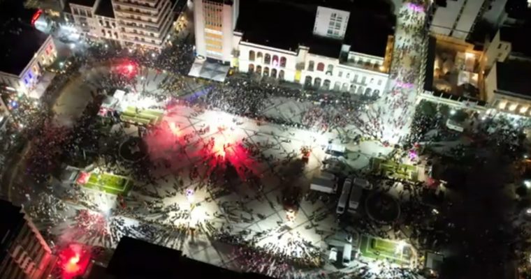 Εώς και την Πέμπτη 15 Ιανουαρίου 2026 η κατάθεση αιτήσεων συμμετοχής των Πληρωμάτων