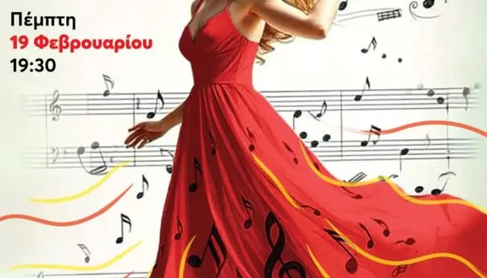 «Χοροί και τραγούδια του καιρού» στις σκάλες Γεροκωστοπούλου