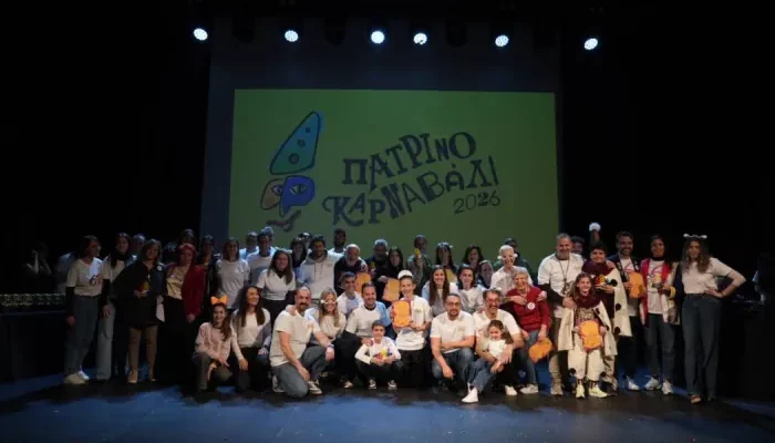 Τα βραβεία του Πατρινού Καρναβαλιού 2026