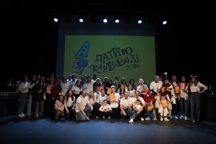 Τα βραβεία του Πατρινού Καρναβαλιού 2026