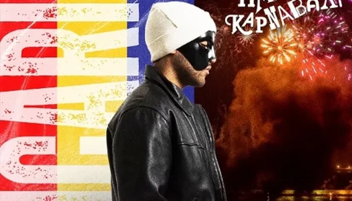 22/02/26 – Το πρόγραμμα της Τελετής Λήξης του Πατρινού Καρναβαλιού και η  Καύση Καρνάβαλου.