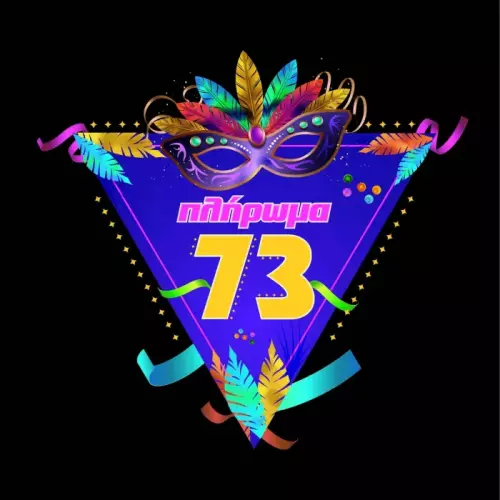 319426843 104356009193745 3415596609920645094 n