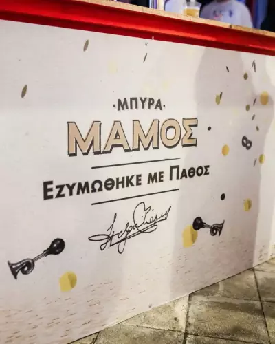 483971566 18058435541013862 5661863071263041227 n