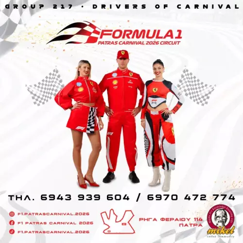 616856606 122174378564754326 3257029125323876872 n