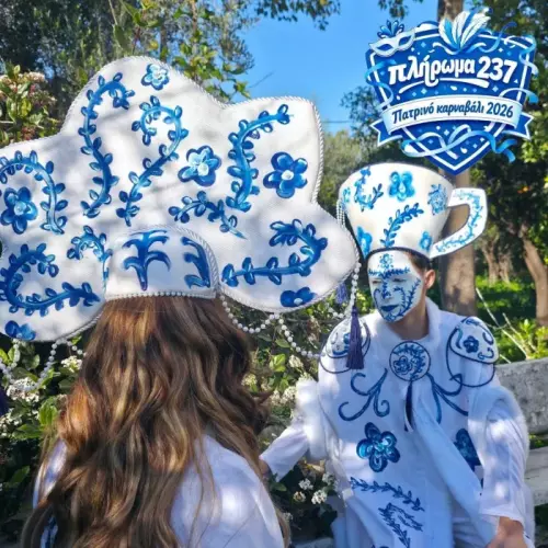 617122845 122172001814760028 4831133760221308461 n