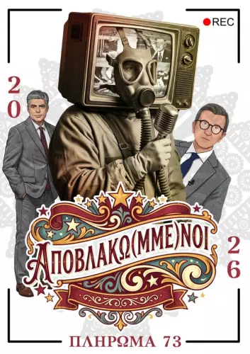 618048129 899265989702739 7691110326047793840 n