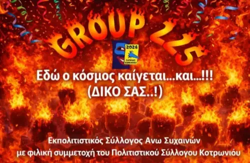 619509718 25509068702055343 2281638853425181564 n