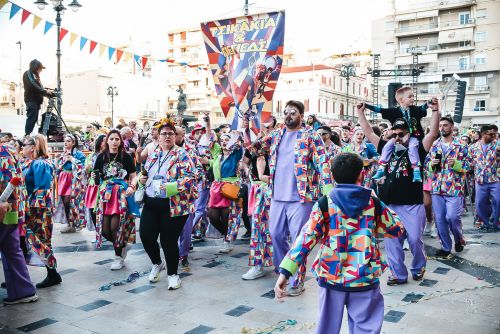 ΜΕΓΑΛΗ-ΠΑΡΕΛΑΣΗ-2026-255 (1) (1)