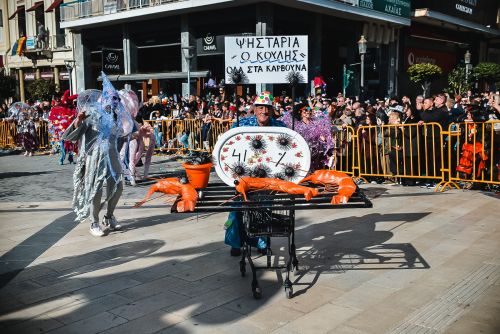 ΜΕΓΑΛΗ-ΠΑΡΕΛΑΣΗ-2026-277