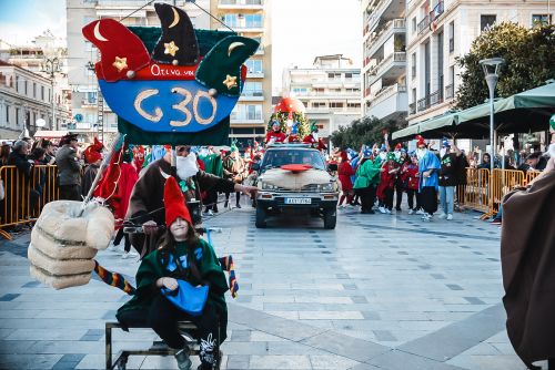 ΜΕΓΑΛΗ-ΠΑΡΕΛΑΣΗ-2026-30 (1)
