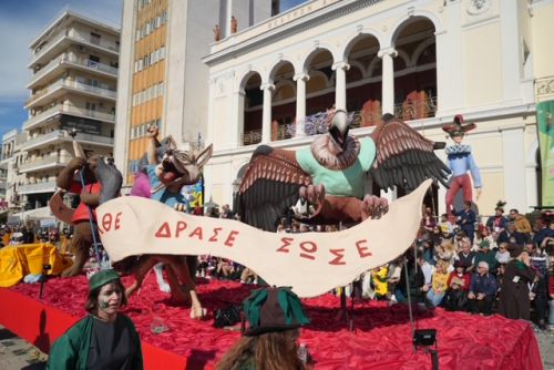 ΜΕΓΑΛΗ-ΠΑΡΕΛΑΣΗ-2026-49