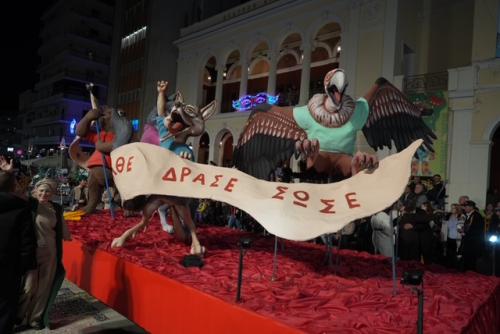 ΝΥΧΤΕΡΙΝΗ-ΠΑΡΕΛΑΣΗ-2026-106