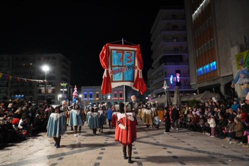 ΝΥΧΤΕΡΙΝΗ-ΠΑΡΕΛΑΣΗ-2026-116