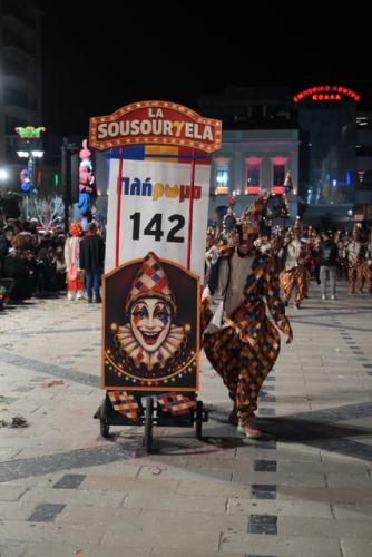 ΝΥΧΤΕΡΙΝΗ-ΠΑΡΕΛΑΣΗ-2026-118