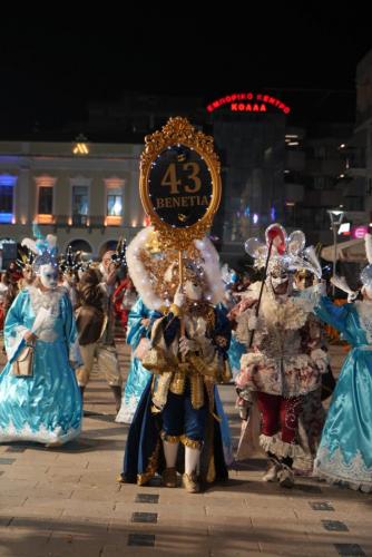 ΝΥΧΤΕΡΙΝΗ-ΠΑΡΕΛΑΣΗ-2026-81