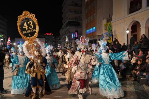 ΝΥΧΤΕΡΙΝΗ-ΠΑΡΕΛΑΣΗ-2026-82