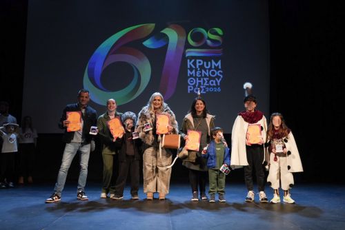 βραβεία-πατρινό-καρναβάλι-2026-1