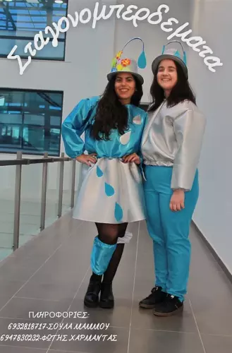 σταγονομπερδεματα-2